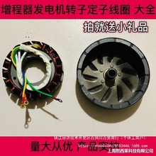 ��늙C�l�늄Ӿ�Ȧ늙C������48v60v72v��܇�l늙C���Ͱl늙C