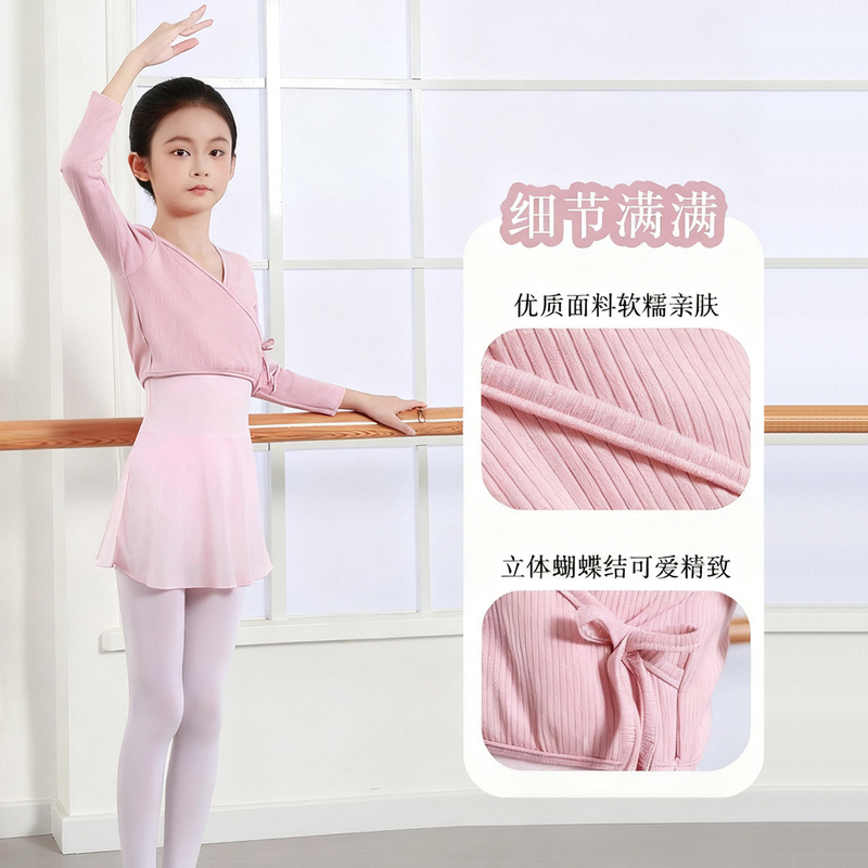 儿童舞蹈服外套女秋冬毛衫毛衣开衫披肩女童跳舞保暖芭蕾舞练功服|undefined