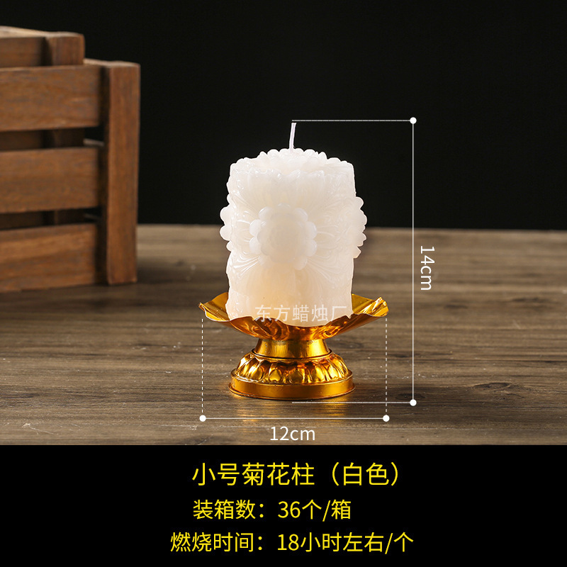 菊のろうそくの花のろうそくの赤い黄色の白いろうそくの明かりは清明蓮のろうそくのメーカーを祭ることを願います。|undefined