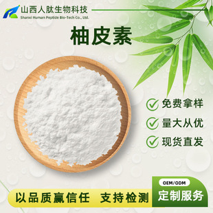 ��Ƥ�� 98%��Ƥ��ȡ�￹������Ƥ��/߰ �����ط���Ƥ��ȡ��F؛