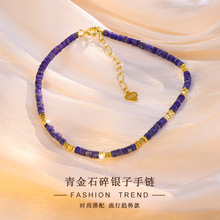 �y������Ȼ���ʯ���y�����S925�߼��и�������ִ��߶˴�����C