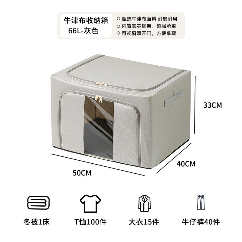 Caja de almacenamiento para el hogar de gran capacidad tela Oxford caja de almacenamiento de ropa impermeable edredón de dormitorio plegable caja de almacenamiento de artículos diversos