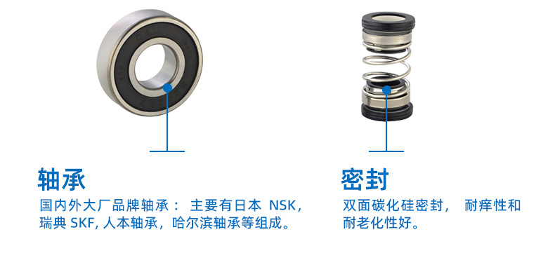 2171浙江开利泵业股份有限公司-详情页1_09