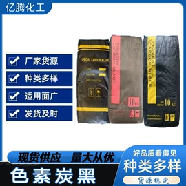 混凝土添加剂;石油蜡;防霉/抗菌剂