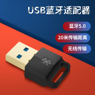 �{���m����5.0�Pӛ������I�P�Α��ֱ�USB���հl�������C�{����