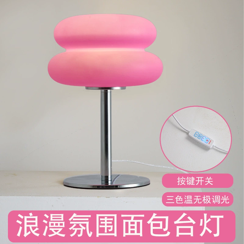 Азиатская атмосфера яичного пирога стеклянная лампа креативная спальня прикроватная гостиная декор