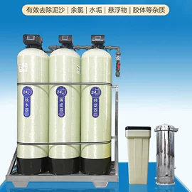 泳池水处理;反渗透设备;滤芯