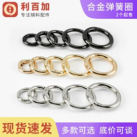 钮扣;饰品配件;其他纺织辅料