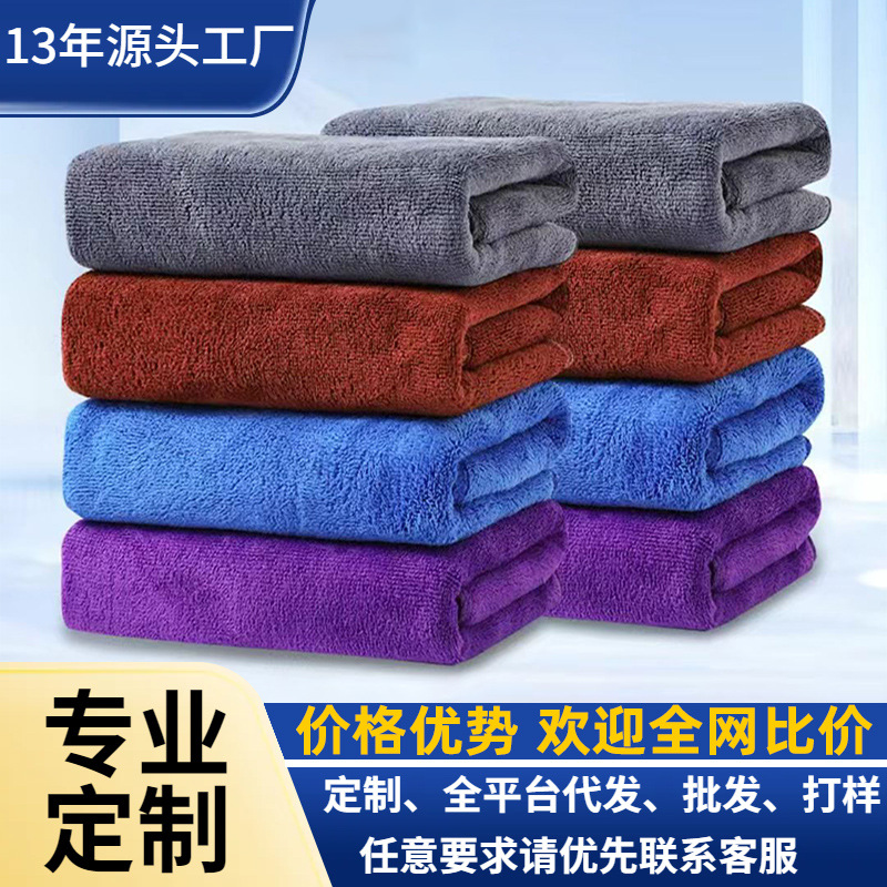 洗车毛巾加厚擦车布专用吸水无痕保洁不掉毛纤维全棉加大毛巾工厂