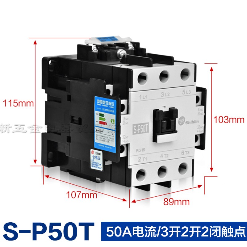 Contactor de CA S-P11 S-P12 S-P15 S-P16 S-P21 S-P25 image 19