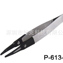 宝山镊子HOZAN P-613-S 耐用防静电硬胶头弯头转换头不锈钢把镊子