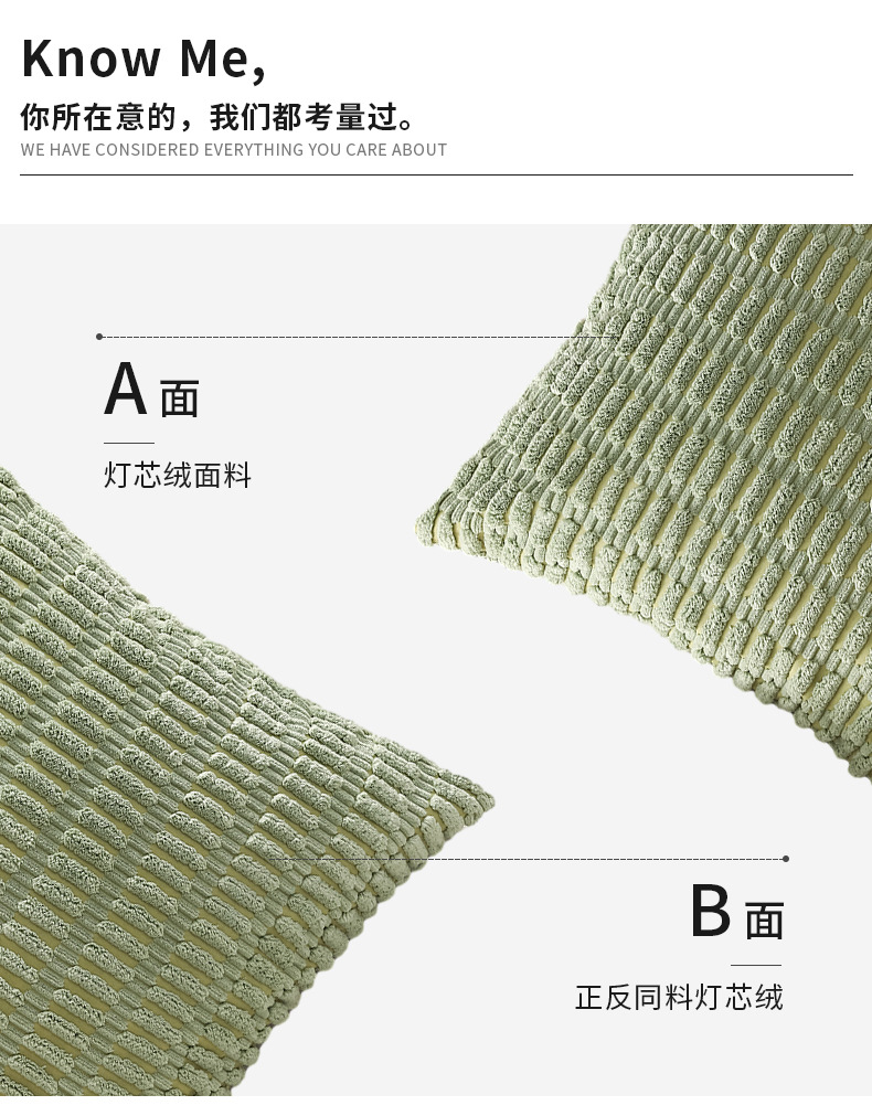 【中国直邮】 灯芯绒抱枕套 北欧简约 居家沙发装饰靠枕套 45*45cm 绿色