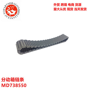 �m�������C��V31��܇�ք���朗l MD738550 MD-704196 MB936280