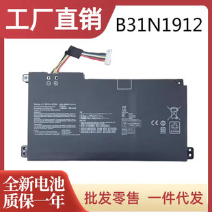 �m����A�T E410M E410MA E510M E510MA L410MA C31 B31N1912늳�