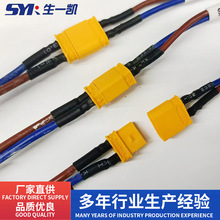 AMASS���~˹XT30U-F/M��ĸ�����B�Ӿ��o�˙C�Դ���늳ز��^늾�