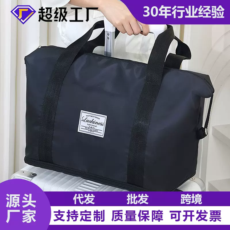 手提袋旅行包女超轻外出大容量行李包袋男健身包轻便待产包收纳袋