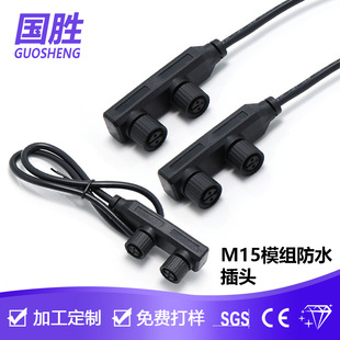 M15һ�϶���ˮ�B������ ���������O��־����^ 4о��ĸ�����Դ��