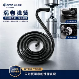 压缩弹簧;涡卷弹簧;异形弹簧