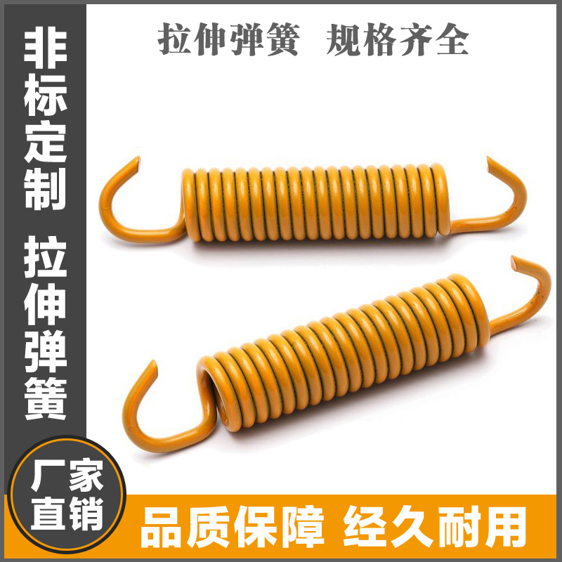健身弹簧 拉簧 镀锌喷塑 厂家直接生产大货 打样做 出货快