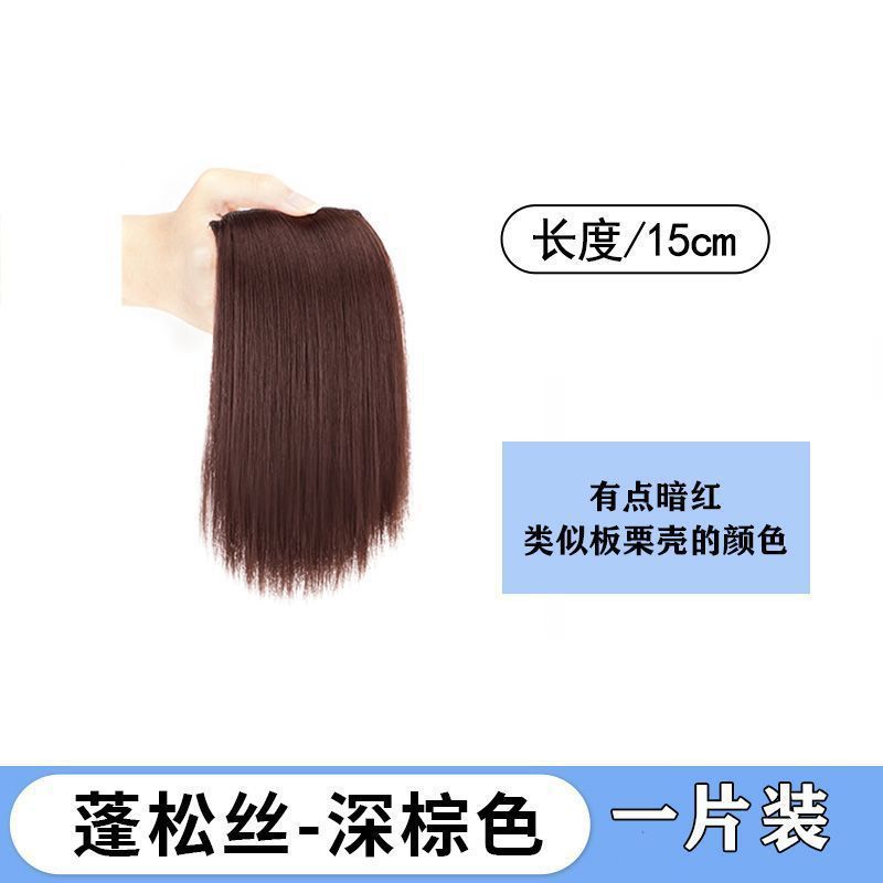 peluca para aumentar el volumen del cabello flaccador parche invisible simulación de cabello de una pieza sin marcas en ambos lados de la parte superior de la almohadilla de espesamiento raíz del cabello