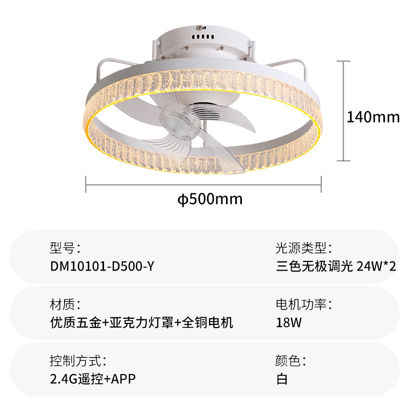 Ventilador de Techo con Luz de Acrílico y Hierro Inteligente Atenuable para Dormitorio