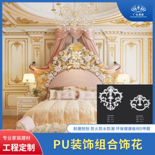 ��ʽPU�b����l �Wʽ�컨�M�Ͻǻ� �҃ȵ���b��ʯ���