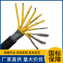 ���˱��zWDZC-KYJY61x0.75 61x1 61x1.5 61x2.5������|��