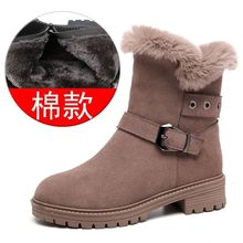 真兔毛短靴女冬季2025新款加绒棉鞋粗跟厚绒雪地靴中跟毛毛靴