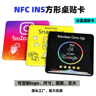 �羳NFC���NNTAG213/215�ȸ���u��ins�c�u���Б����z��NFC�c����