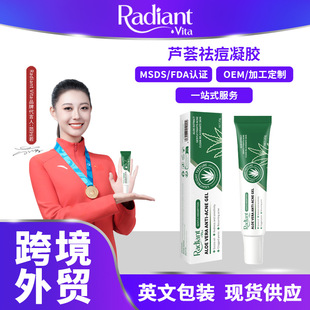 Radiant Vita�J�C����z ������o��ˬ���́��R�d�������Q���N