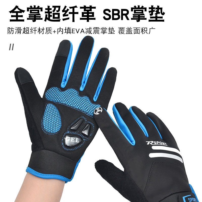 Guantes de ciclismo para hombres otoño y invierno al aire libre ciclismo deportivo de terciopelo calentamiento a prueba de viento impermeable pantalla táctil guantes de frío