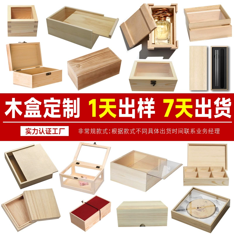 Деревянная коробка, подарочная коробка с откидной крышкой без крышки, деревянная коробка с выдвижной крышкой, подарочная коробка, ящик, подарочная коробка, деревянное хранилище