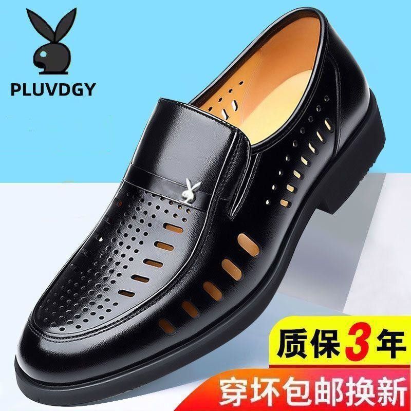 Men's Leather Shoes with Missing Codes, Summer Breathable Sandals, Men's Soft Leather Non-Slip Hole Shoes, Trendy