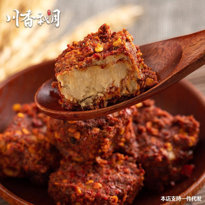 川香秋月 香辣红油豆腐乳1瓶加萝卜干1瓶 四川特产下饭菜咸菜拌饭