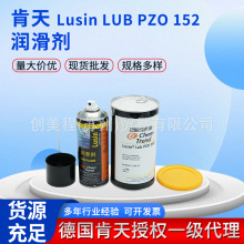 ����������������Lusin&reg;lubPZO152��ɫ���ģ���ᘹ��I������