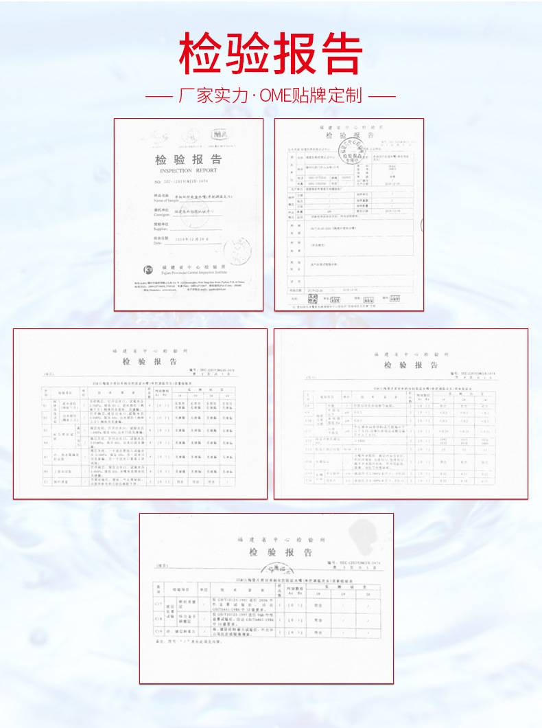 美佳红卫浴+诚毅贸易-详情-g_02