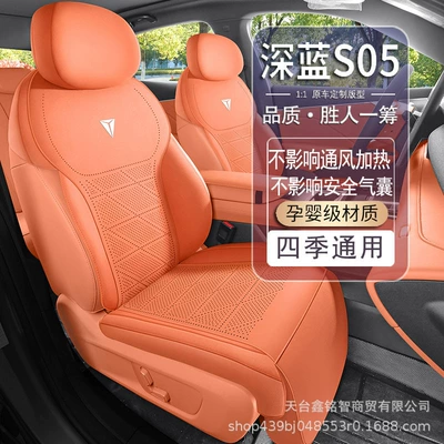Suede Leather Seat Cover Saddle — Modelə uyğun (Original) oturacaq örtükləri