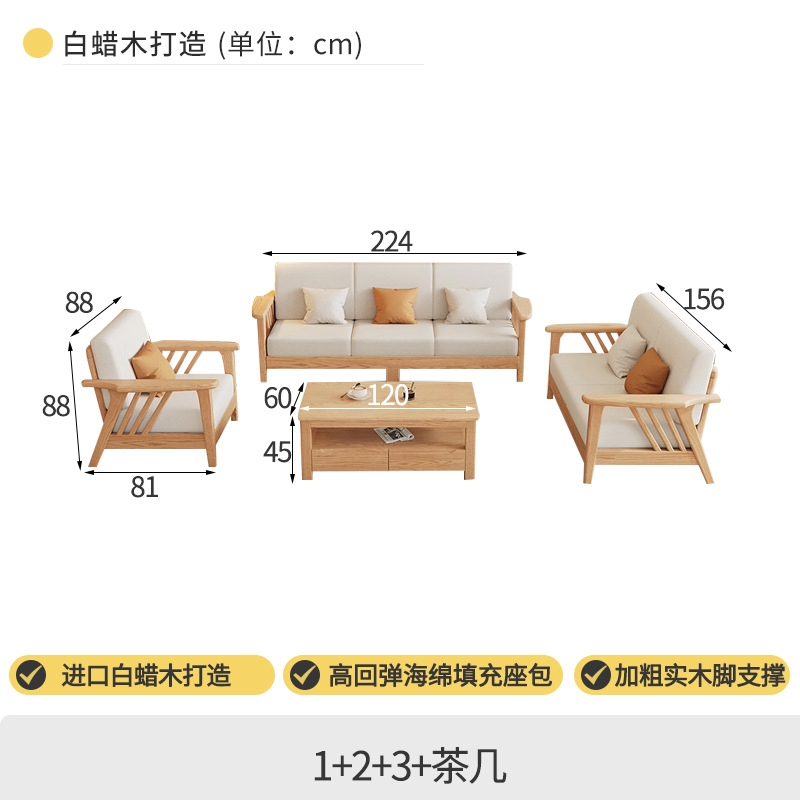 1+2+3+커피 테이블