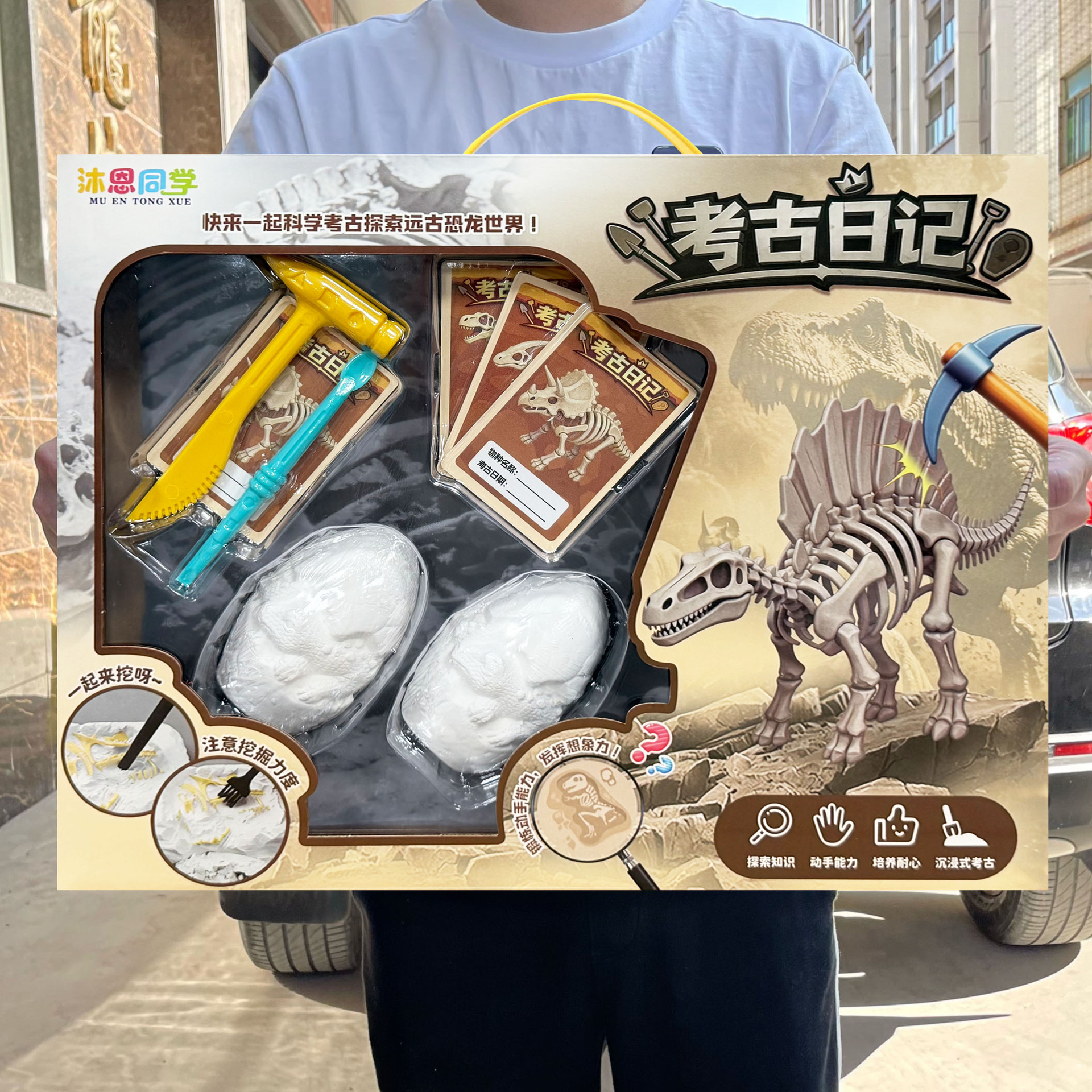 undefined