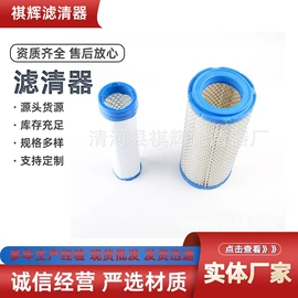 空气滤清器;其他滤清器;机油滤清器