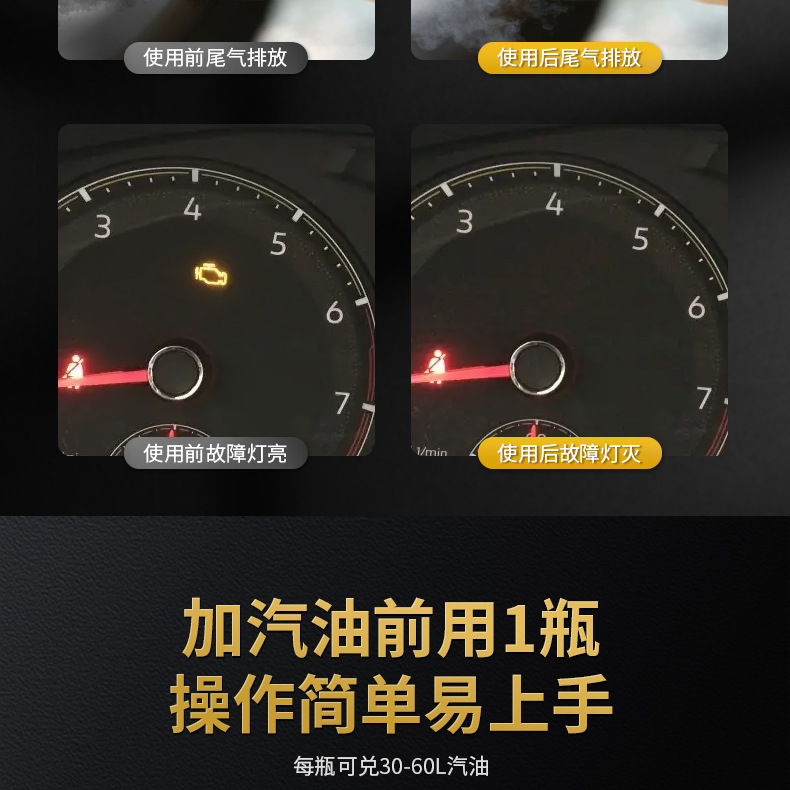 Automobile three-way catalytic cleaner engine internal disassembly-free exhaust gas oxygen sensor throttle valve Cui hua carbon removal