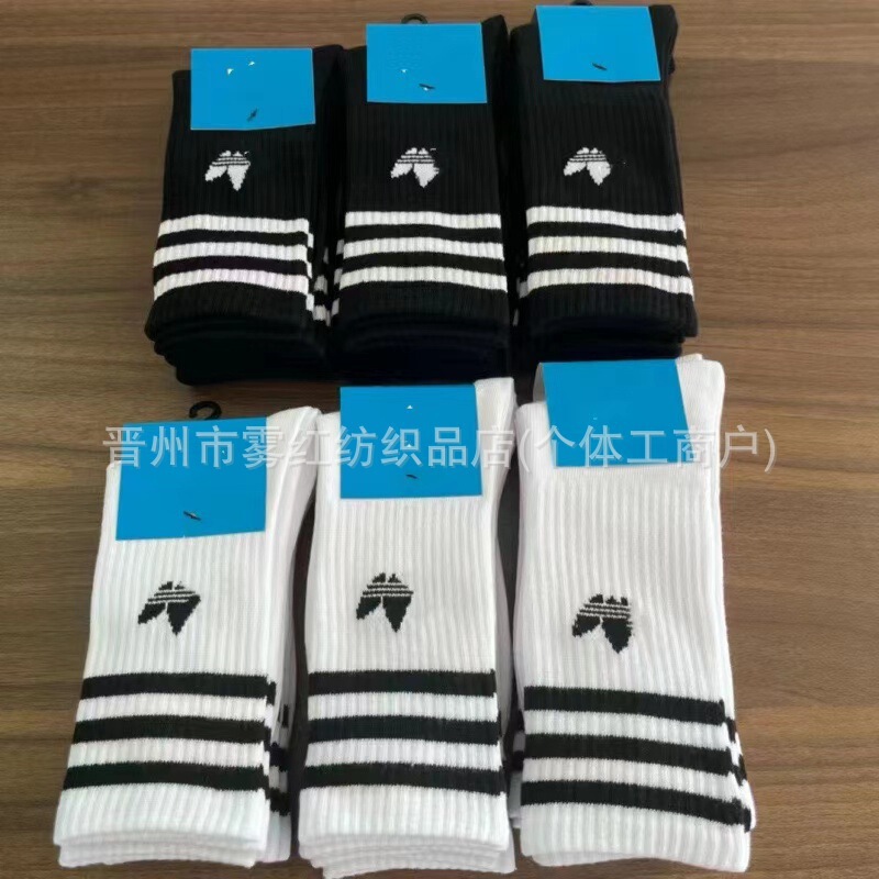 Suwan Adi Three-Leaf Towel-Soled Sports Socks, Short Socks, Solid Color Running Training Socks, Breathable and Quick-Drying