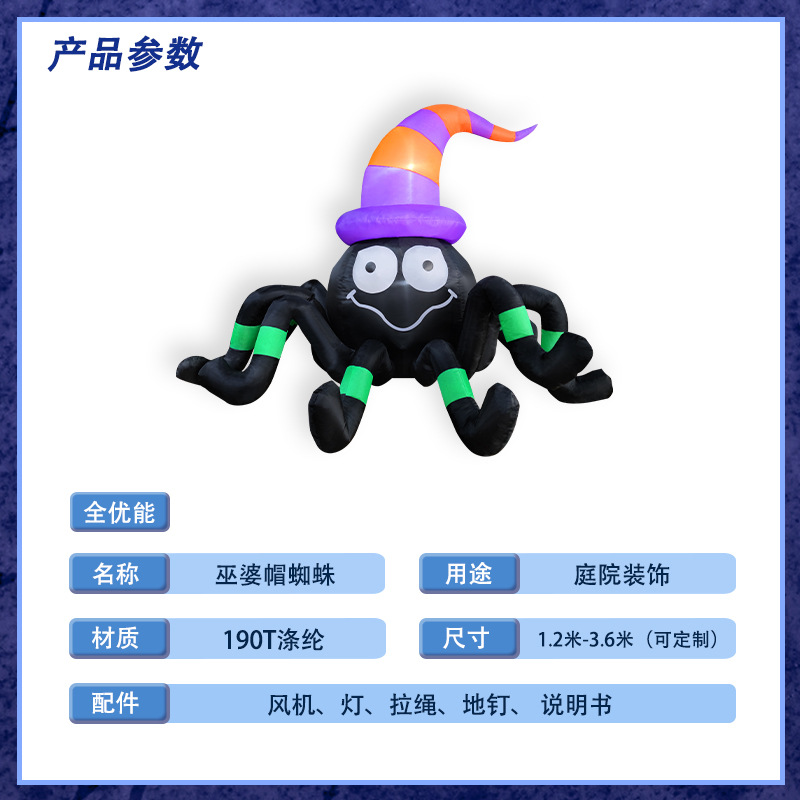 萬圣節(jié)巫婆蜘蛛裝飾品 鬼節(jié)氛圍派對場地布置