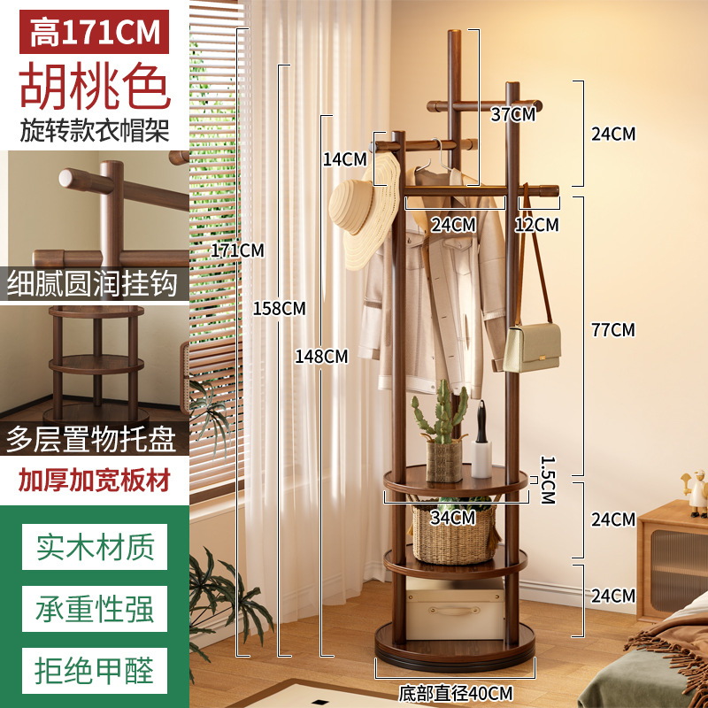 Percha de ropa giratoria percha de ropa vertical percha de ropa percha de madera maciza percha de lujo para la sala de estar