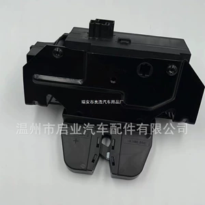 Car Door Lock Block 13172981 13185566 24441401 133215 5133099 Suitable for Opel