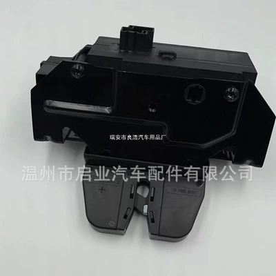 Car Door Lock Block 13172981 13185566 24441401 133215 5133099 Suitable for Opel