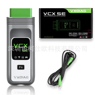 VCX SE Mercedes-Benz C4 C6 VCI special inspection diagnostic instrument DOIP computer DTS engineer online programming (Avtomobil diaqnostika alətləri) - vcx-se-mercedes-benz-special-inspection-single-host