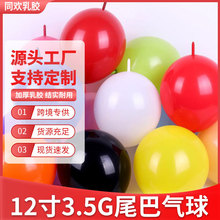 12��3.5gβ�͚���Ӻ����z�������������b�����Ԫ���̈������