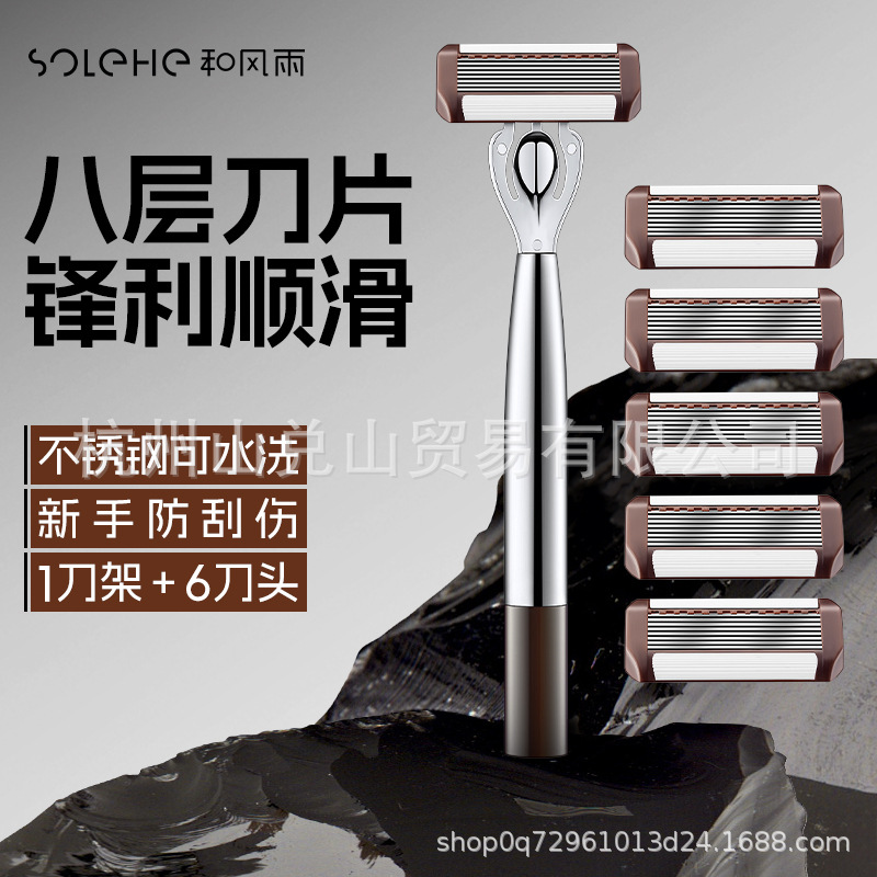 Handheld Razor with Anti-Scratch 8-Layer Blade Lubrication Strip Portable Shaver Birthday Gift for Boyfriend