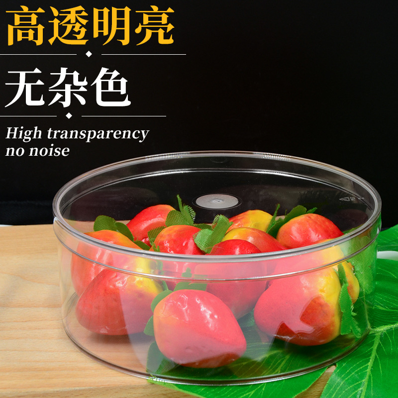 Caja de plástico redonda resistente a caídas caja de mascotas de grado alimenticio caja de plástico duro caja de dulces transparente refrigerada caja de frutas secas en stock